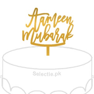 Aameen Mubarak Aamin Khatam Ul Quran Cake Topper